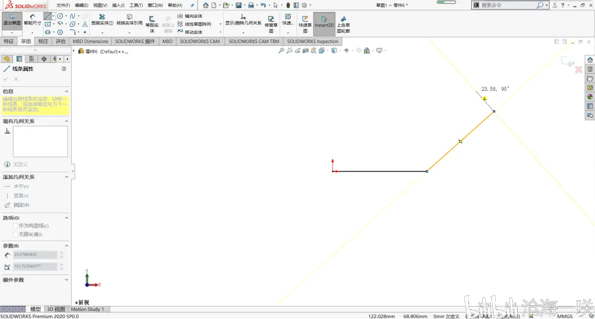 solidworks论坛交流